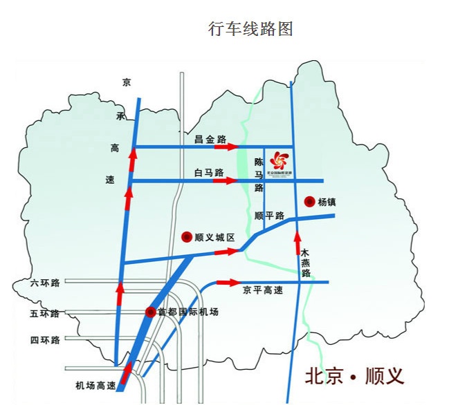 从延庆康庄到顺义杨镇坐公交车怎么走